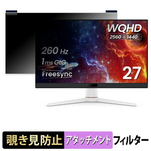 BenQ MOBIUZ EX271QP �}�O�l�b�g�� �`�����h�~ �v���C�o�V�[�t�B���^�[ �u���[���C�g�J�b�g �ی�t�B����