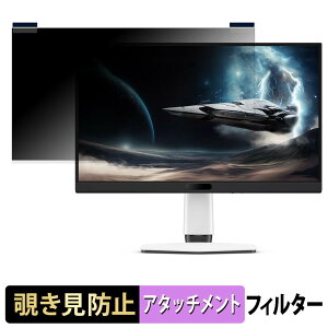 �y���������}���\���|�C���g2�{�z BenQ MOBIUZ EX271QM �}�O�l�b�g�� �`�����h�~ �v���C�o�V�[�t�B���^�[ �u���[���C�g�J�b�g �ی�t�B����