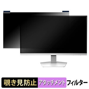 IODATA GDQ271ULAQ �V���[�Y �}�O�l�b�g�� �`�����h�~ �v���C�o�V�[�t�B���^�[ �u���[���C�g�J�b�g �ی�t�B����
