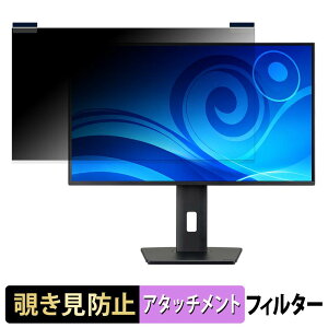 iiyama ProLite XB2792QSU-B1J �}�O�l�b�g�� �`�����h�~ �v���C�o�V�[�t�B���^�[ �u���[���C�g�J�b�g �ی�t�B����