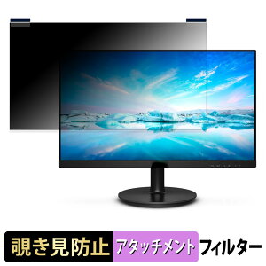 �y8/27 9:59�� �|�C���g2�{�z PHILIPS 271V8L/11 / 271V8/11 �}�O�l�b�g�� �`�����h�~ �v���C�o�V�[�t�B���^�[ �u���[���C�g�J�b�g �ی�t�B����