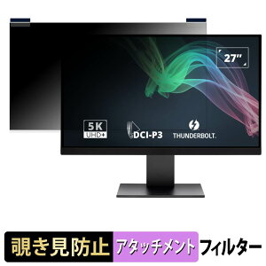 �y�|�C���g2�{�z ViewSonic VP2788-5K �}�O�l�b�g�� �`�����h�~ �v���C�o�V�[�t�B���^�[ �u���[���C�g�J�b�g �ی�t�B����