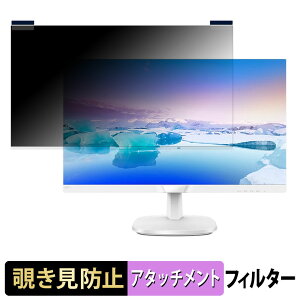 PHILIPS 243V7QJAW/11 / 243V7QJAB/11 / 243V7QDAW/11 / 243V7QDAB/11 �}�O�l�b�g�� �`�����h�~ �v���C�o�V�[�t�B���^�[ �u���[���C�g�J�b�g �ی�t�B����
