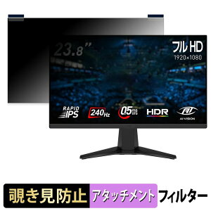 �y�|�C���g2�{�z MSI MAG 245F X24 �}�O�l�b�g�� �`�����h�~ �v���C�o�V�[�t�B���^�[ �u���[���C�g�J�b�g �ی�t�B����