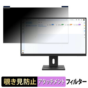 Lenovo ThinkVision E27-40 / E27Q-40 �}�O�l�b�g�� �`�����h�~ �v���C�o�V�[�t�B���^�[ �u���[���C�g�J�b�g �ی�t�B����