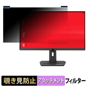 ASUS ROG Strix XG27ACMS �}�O�l�b�g�� �`�����h�~ �v���C�o�V�[�t�B���^�[ �u���[���C�g�J�b�g �ی�t�B����