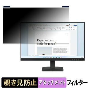 Lenovo L24-41 �}�O�l�b�g�� �`�����h�~ �v���C�o�V�[�t�B���^�[ �u���[���C�g�J�b�g �ی�t�B����