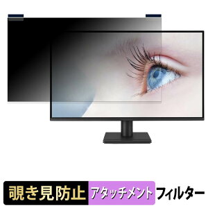 ASUS VA27AQ / VA27AQY �}�O�l�b�g�� �`�����h�~ �v���C�o�V�[�t�B���^�[ �u���[���C�g�J�b�g �ی�t�B����