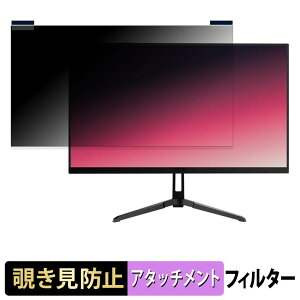 Pixio PX249 Wave �V���[�Y �}�O�l�b�g�� �`�����h�~ �v���C�o�V�[�t�B���^�[ �u���[���C�g�J�b�g �ی�t�B����