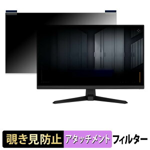 ASUS TUF Gaming VG27AQE5A / VG27AQE5A-J �}�O�l�b�g�� �`�����h�~ �v���C�o�V�[�t�B���^�[ �u���[���C�g�J�b�g �ی�t�B����