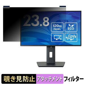 iiyama ProLite XB2492HSU-B1J �}�O�l�b�g�� �`�����h�~ �v���C�o�V�[�t�B���^�[ �u���[���C�g�J�b�g �ی�t�B����