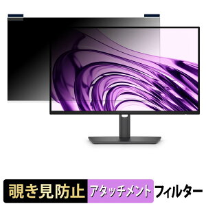 �y7/26 1:59�� �|�C���g2�{�z DELL P2226H �}�O�l�b�g�� �`�����h�~ �v���C�o�V�[�t�B���^�[ �u���[���C�g�J�b�g �ی�t�B����
