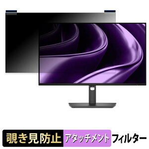 �y�|�C���g2�{�z DELL P2426H / P2426HE �}�O�l�b�g�� �`�����h�~ �v���C�o�V�[�t�B���^�[ �u���[���C�g�J�b�g �ی�t�B����