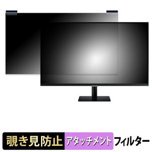 Samsung Smart Monitor M50D ( 27�C���` ) �}�O�l�b�g�� �`�����h�~ �v���C�o�V�[�t�B���^�[ �u���[���C�g�J�b�g �ی�t�B����