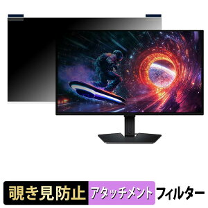 Samsung Odyssey OLED G50SF ( 27�C���` ) �}�O�l�b�g�� �`�����h�~ �v���C�o�V�[�t�B���^�[ �u���[���C�g�J�b�g �ی�t�B����