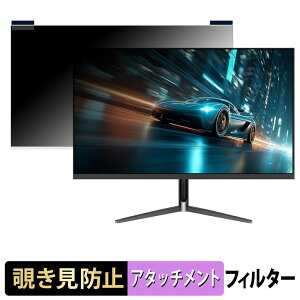 �y�|�C���g2�{�z JAPANNEXT JN-245VG240F �}�O�l�b�g�� �`�����h�~ �v���C�o�V�[�t�B���^�[ �u���[���C�g�J�b�g �ی�t�B����
