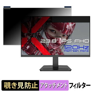 JAPANNEXT JN-IPS238G120UF �}�O�l�b�g�� �`�����h�~ �v���C�o�V�[�t�B���^�[ �u���[���C�g�J�b�g �ی�t�B����