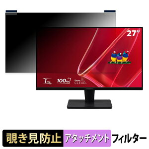�y�|�C���g2�{�z ViewSonic VS2725-2K �}�O�l�b�g�� �`�����h�~ �v���C�o�V�[�t�B���^�[ �u���[���C�g�J�b�g �ی�t�B����