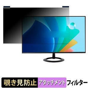 ASUS VZ279HG �}�O�l�b�g�� �`�����h�~ �v���C�o�V�[�t�B���^�[ �u���[���C�g�J�b�g �ی�t�B����
