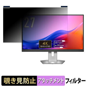 IODATA CU273AS �V���[�Y �}�O�l�b�g�� �`�����h�~ �v���C�o�V�[�t�B���^�[ �u���[���C�g�J�b�g �ی�t�B����