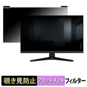 ASUS VG259QMR5A �}�O�l�b�g�� �`�����h�~ �v���C�o�V�[�t�B���^�[ �u���[���C�g�J�b�g �ی�t�B����
