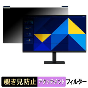 Samsung Essential Monitor S3 S30GD ( 27�C���` ) �}�O�l�b�g�� �`�����h�~ �v���C�o�V�[�t�B���^�[ �u���[���C�g�J�b�g �ی�t�B����