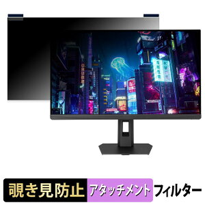 ASUS ROG Strix XG27ACMES / XG27ACMES-W �}�O�l�b�g�� �`�����h�~ �v���C�o�V�[�t�B���^�[ �u���[���C�g�J�b�g �ی�t�B����