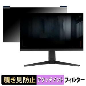 ASUS TUF Gaming VG279QML5A �}�O�l�b�g�� �`�����h�~ �v���C�o�V�[�t�B���^�[ �u���[���C�g�J�b�g �ی�t�B����