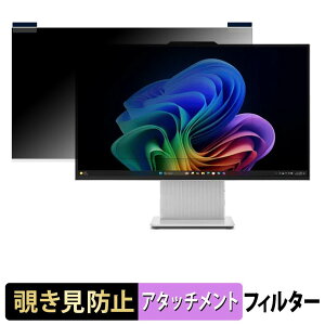 Lenovo IdeaCentre AIO 27IPH11 �}�O�l�b�g�� �`�����h�~ �v���C�o�V�[�t�B���^�[ �u���[���C�g�J�b�g �ی�t�B����