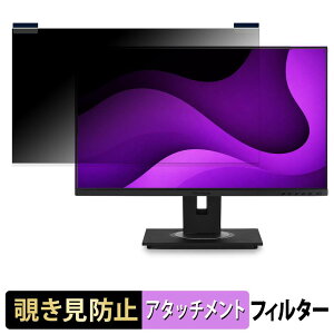 ViewSonic VG2455-2K �}�O�l�b�g�� �`�����h�~ �v���C�o�V�[�t�B���^�[ �u���[���C�g�J�b�g �ی�t�B����