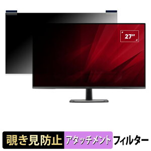 ViewSonic VA2756A-MHD �}�O�l�b�g�� �`�����h�~ �v���C�o�V�[�t�B���^�[ �u���[���C�g�J�b�g �ی�t�B����