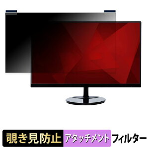 ViewSonic VA2759-SMH �}�O�l�b�g�� �`�����h�~ �v���C�o�V�[�t�B���^�[ �u���[���C�g�J�b�g �ی�t�B����