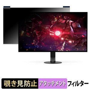 SONY INZONE M10S II �}�O�l�b�g�� �`�����h�~ �v���C�o�V�[�t�B���^�[ �u���[���C�g�J�b�g �ی�t�B����