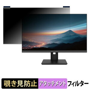 JAPANNEXT JN-IPS238Q-HSP �}�O�l�b�g�� �`�����h�~ �v���C�o�V�[�t�B���^�[ �u���[���C�g�J�b�g �ی�t�B����