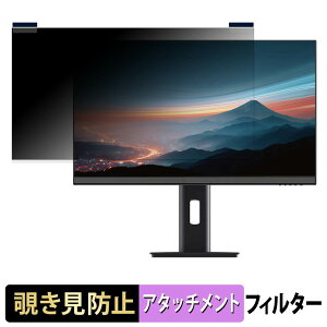 JAPANNEXT JN-IPS238Q �}�O�l�b�g�� �`�����h�~ �v���C�o�V�[�t�B���^�[ �u���[���C�g�J�b�g �ی�t�B����