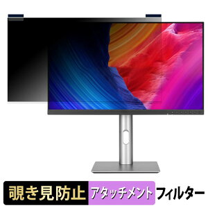 ASUS ProArt Display PA278QGV �}�O�l�b�g�� �`�����h�~ �v���C�o�V�[�t�B���^�[ �u���[���C�g�J�b�g �ی�t�B����