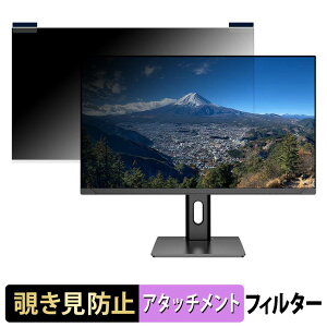 JAPANNEXT JN-i27U2-HSP �}�O�l�b�g�� �`�����h�~ �v���C�o�V�[�t�B���^�[ �u���[���C�g�J�b�g �ی�t�B����