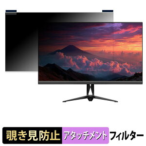 �y�|�C���g2�{�z JAPANNEXT JN-IPS238F3 �}�O�l�b�g�� �`�����h�~ �v���C�o�V�[�t�B���^�[ �u���[���C�g�J�b�g �ی�t�B����