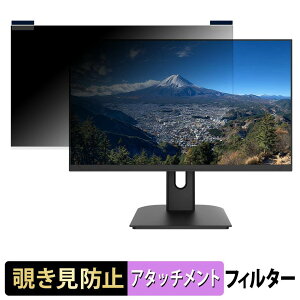 JAPANNEXT JN-i27U2 �}�O�l�b�g�� �`�����h�~ �v���C�o�V�[�t�B���^�[ �u���[���C�g�J�b�g �ی�t�B����