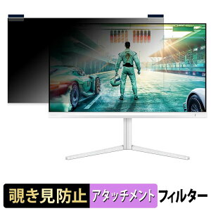 PHILIPS 27M2N3501PA/11 �}�O�l�b�g�� �`�����h�~ �v���C�o�V�[�t�B���^�[ �u���[���C�g�J�b�g �ی�t�B����