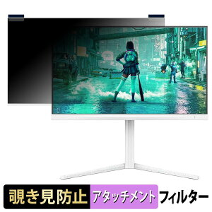 PHILIPS 24M2N3201P/11 �}�O�l�b�g�� �`�����h�~ �v���C�o�V�[�t�B���^�[ �u���[���C�g�J�b�g �ی�t�B����
