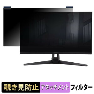 ASUS TUF Gaming VG27AQA1A �}�O�l�b�g�� �`�����h�~ �v���C�o�V�[�t�B���^�[ �u���[���C�g�J�b�g �ی�t�B����