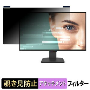 BenQ GW2790C �}�O�l�b�g�� �`�����h�~ �v���C�o�V�[�t�B���^�[ �u���[���C�g�J�b�g �ی�t�B����