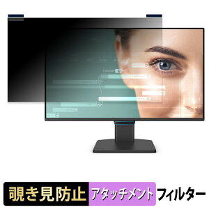 BenQ GW2490C �}�O�l�b�g�� �`�����h�~ �v���C�o�V�[�t�B���^�[ �u���[���C�g�J�b�g �ی�t�B����