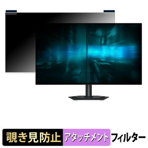 GIGABYTE GO27Q24G �}�O�l�b�g�� �`�����h�~ �v���C�o�V�[�t�B���^�[ �u���[���C�g�J�b�g �ی�t�B����