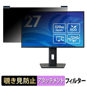 �y�|�C���g2�{�z iiyama ProLite XB2792HSU-B1J �}�O�l�b�g�� �`�����h�~ �v���C�o�V�[�t�B���^�[ �u���[���C�g�J�b�g �ی�t�B����