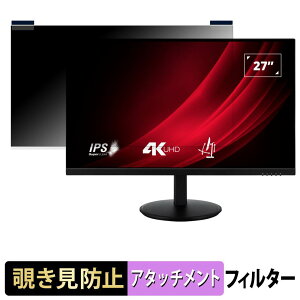 ViewSonic VG2708-4K �}�O�l�b�g�� �`�����h�~ �v���C�o�V�[�t�B���^�[ �u���[���C�g�J�b�g �ی�t�B����