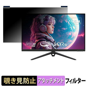 ViewSonic VX2428J2-7 / VX2428J2-BL-7 / VX2428J2-PK-7 / VX2428J2-W-7 �}�O�l�b�g�� �`�����h�~ �v���C�o�V�[�t�B���^�[ �u���[���C�g�J�b�g �ی�t�B����