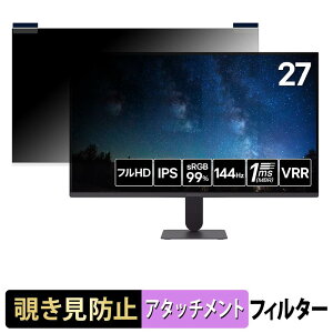 LG UltraGear 27G411B-B �}�O�l�b�g�� �`�����h�~ �v���C�o�V�[�t�B���^�[ �u���[���C�g�J�b�g �ی�t�B����