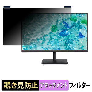 �y7/26 1:59�� �|�C���g2�{�z acer V227QE3bmipx ( Vero V7 ) �}�O�l�b�g�� �`�����h�~ �v���C�o�V�[�t�B���^�[ �u���[���C�g�J�b�g �ی�t�B����